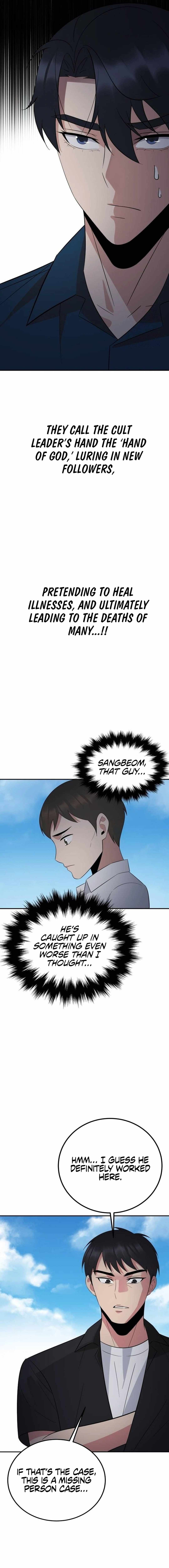THE REINCARNATED COP WHO STRIKES WITH WEALTH Chapter 36 5